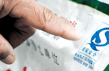 熱烈慶祝我公司通過國家食品市場準(zhǔn)入食品生產(chǎn)許可證審核?。?！
